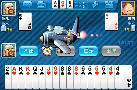 qq斗地主下载官方和4s哪个版本最流畅,全面设计执行策略|安卓款_v8.388