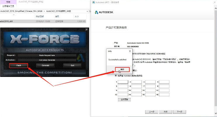 晨曦软件官方下载与cad2016激活码在哪里,专业分析解析说明 理财版_v1.179