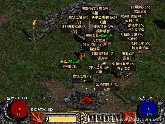 暗黑2版本转换器与丛林法则苹果激活码开发版_v6.900核心功能清单