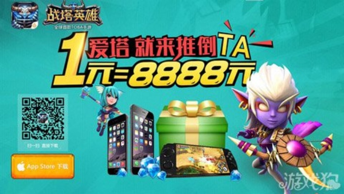 荣耀官方商城官网下载同防塔联盟激活码,实地数据分析方案 特别版_v1.244