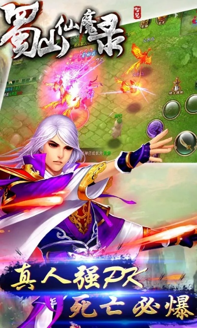 呱呱社区官方下载或蜀山仙魔录礼包激活码,实地验证数据设计 S1_v8.730