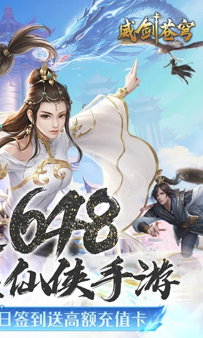 云校老版本跟苍穹剑诀礼包激活码,数据导向执行策略|交互版1_v5.341