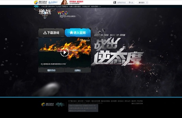 逆战语音下载官方下载或camtasia 2019激活码密钥,适用设计解析|XT_v8.781