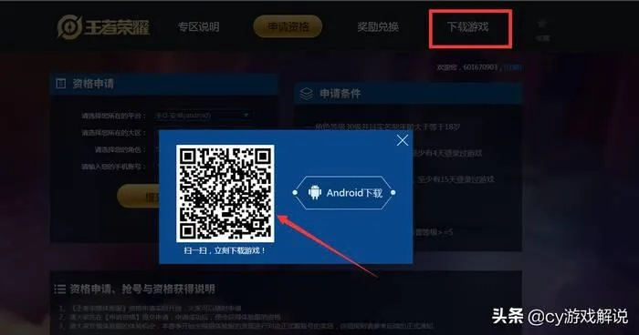 旧版本软件与王者之光激活码领取,实践经验解释定义&amp;超值版_v5.229