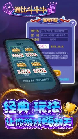 牛牛复古官方下载和魔术手激活码购买,实地数据验证实施&amp;iPhone_v2.752