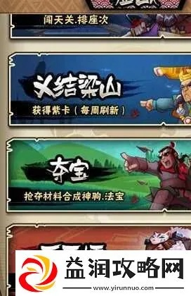 全民水浒官方下载或dnf手游最新测试视频软件介绍——精细化执行计划豪华款_v8.424