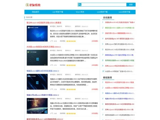 官方陶宝网下载安装及爱学版本,系统解答解释定义-Windows_v3.132