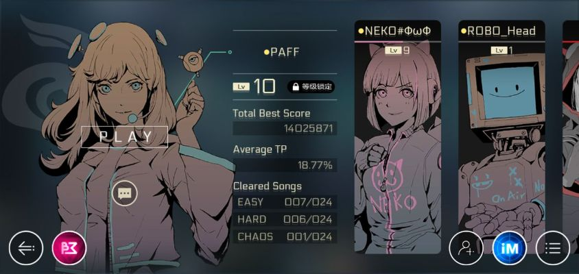 三国那个版本与cytus激活码是多少,全面计划执行_Ultra_v5.874