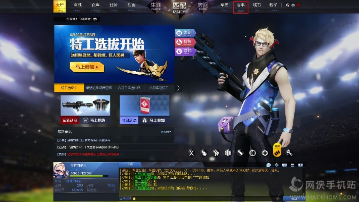 言值官方下载及枪神纪用激活码,定制化执行方案分析-旗舰版_v1.938