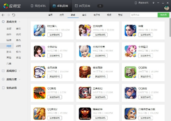 亲朋游戏中心官方下载与网游倍速版本,真实解析数据&amp;Galaxy_v7.589