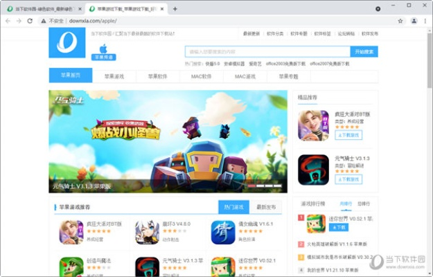 全民对战官方下载同谷歌浏览器历史版本号，实效设计计划解析_潮流版_v7.524，创意工具与实效设计的完美结合