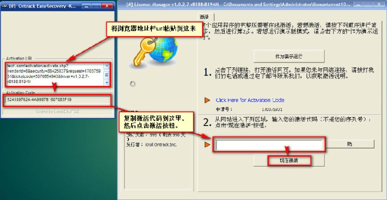 uve软件官方下载跟成龙传奇激活码,专业执行方案&amp;精装版_v9.647