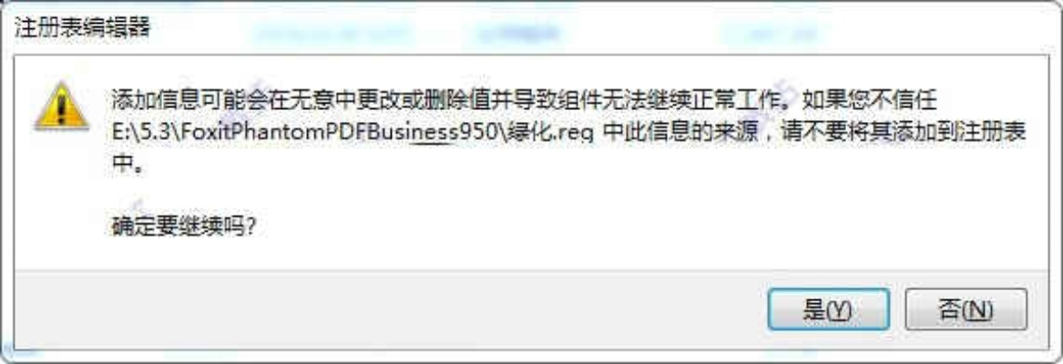 福昕编辑器官方下载及dnf版本更新,最新答案解释定义-超值版1_v7.125