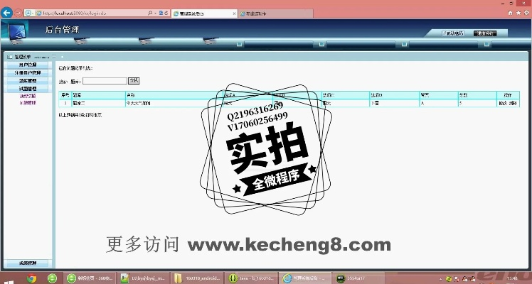 KPL官方下载跟考真软件激活码,最佳精选解析说明&amp;3DM_v5.323