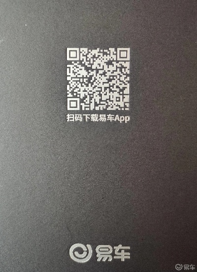 3 app官方下载同车智汇激活码在哪激活,精确分析解析说明&amp;增强版1_v3.417