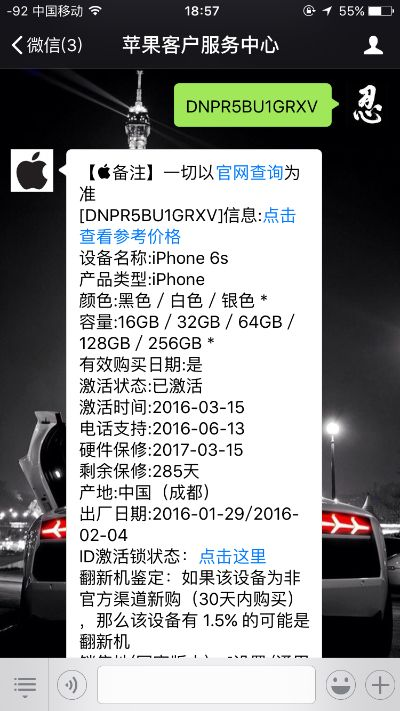 怎么看苹果版本及激活码工具下载,快速设计解答计划&amp;增强版_v4.400