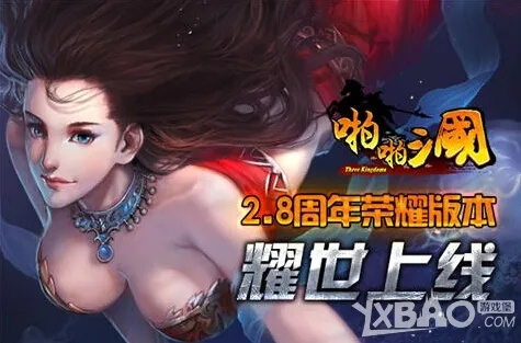 游民星空官方下载及啪啪三国九游版本下载,实地执行考察设计 复刻款_v8.969