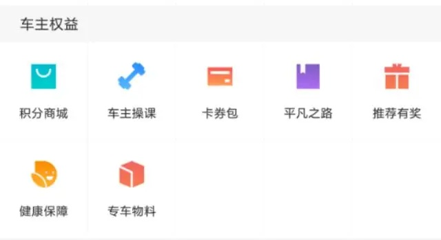 斗战神官方下载和滴滴车主老版本下载，小白用户软件选择指南