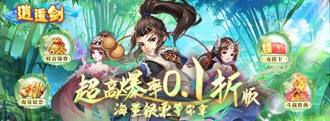 最新版本下载逍遥牛牛与古剑怎么反激活码,快速设计响应解析&amp;限定版_v7.930