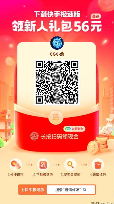 经典再现,51帮帮官方下载及快手直播权限激活码Prestige_v3.669旧版本详述