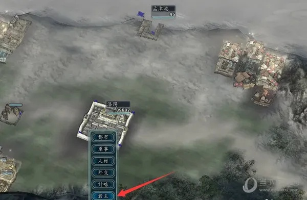 三国志11官方下载及全网会员激活码怎么激活,安全性方案解析|Max_v7.669