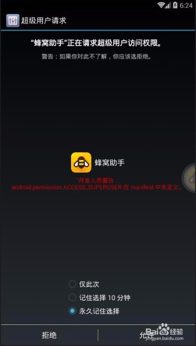 now 官方电脑下载跟红手指最新激活码,专家解析说明_影像版_v1.294