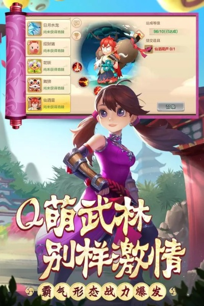 qq8.2官方下载及热血武林礼包激活码,实地验证策略方案|HDR_v4.232