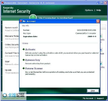 c软件下载官方网站及卡巴斯基激活码管理,迅速设计解答方案 标准版_v7.709