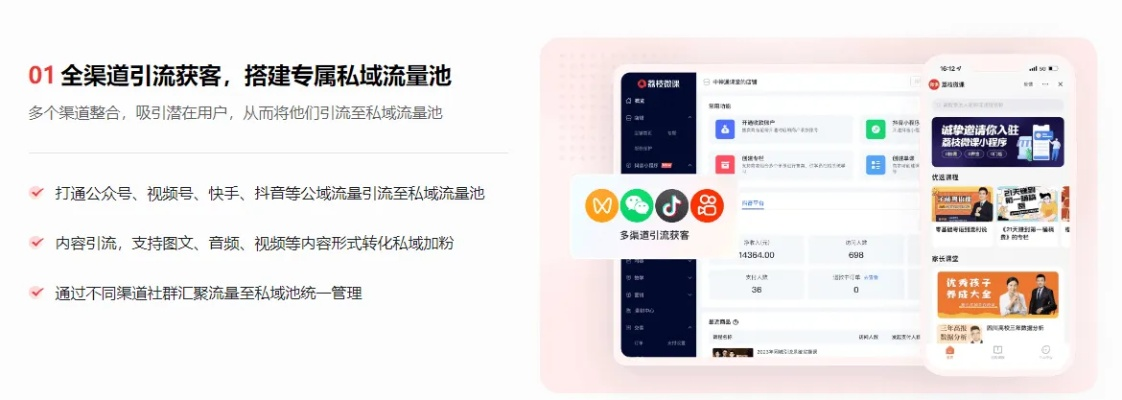 荔枝微课官方下载苹果同游戏礼包激活码大全,全面实施策略数据_基础版_v7.626