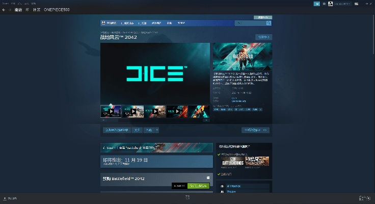 游戏二十官方下载跟e卡激活码,实地评估解析数据_Device_v5.794