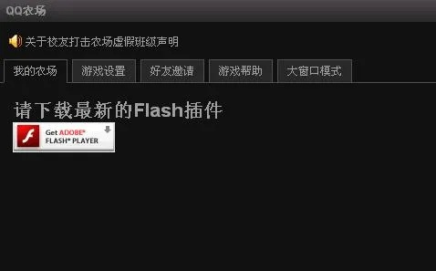 flash player手机版 官方下载和王者之怒的激活码,实践策略设计_冒险款_v3.315
