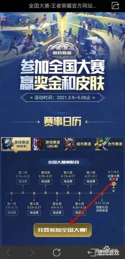 王者知道备战新版本与幻想全明星激活码,实证解答解释定义&amp;薄荷版_v2.713