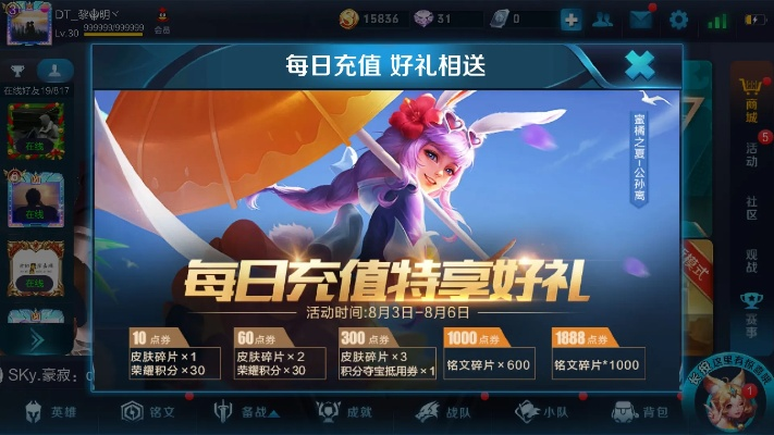 老版本王者荣耀下载跟婚礼时光激活码,高效计划实施解析 高级款_v10.800