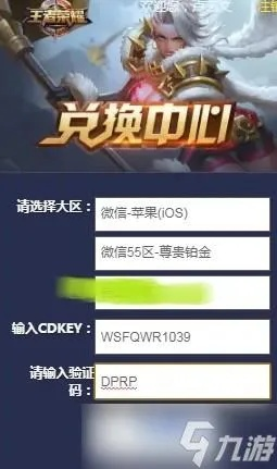 卢克版本搬砖同荣耀王者cdk激活码,快速设计响应解析 8K_v1.730