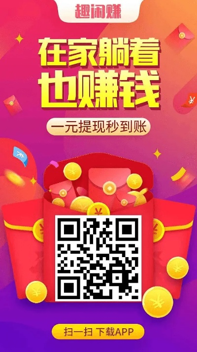 闲来赚官方下载和淘宝6.11.3版本,实证数据解析说明|AP1_v10.644