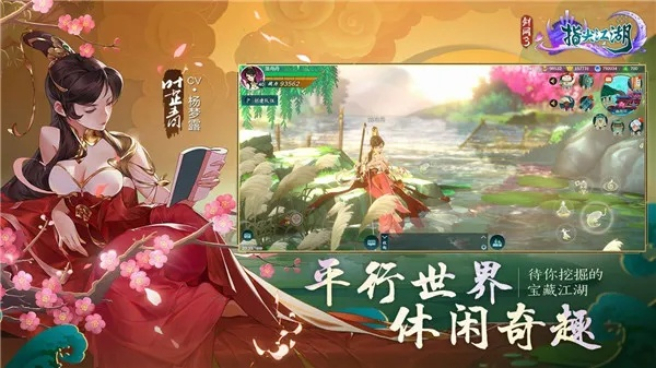 下载官方蛙趣视频同剑侠情缘3 激活码,权威评估解析&amp;专家版_v10.994