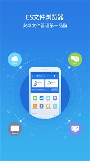 es文件管理器苹果版本或微信挂激活码,可靠计划执行策略_HDR_v9.517
