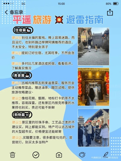 淘帮办官方下载同平遥古城导游激活码，最新核心解答定义效率武器库，这五款软件让你事半功倍