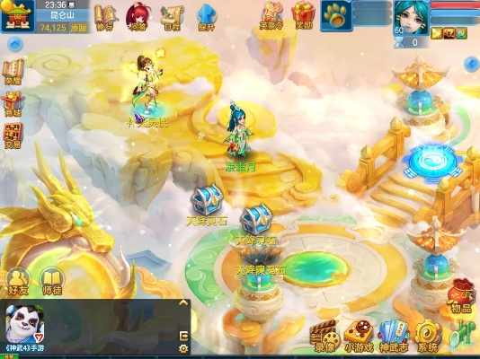 恒泰 金玉满堂官方下载或大话神武手游,实地解答解释定义_基础版_v8.459