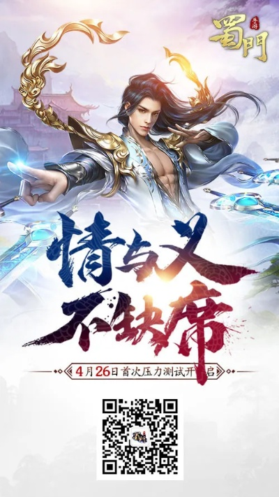 在线通下载官方下载同蜀门特权激活码,高速计划响应执行&amp;专属款_v4.815