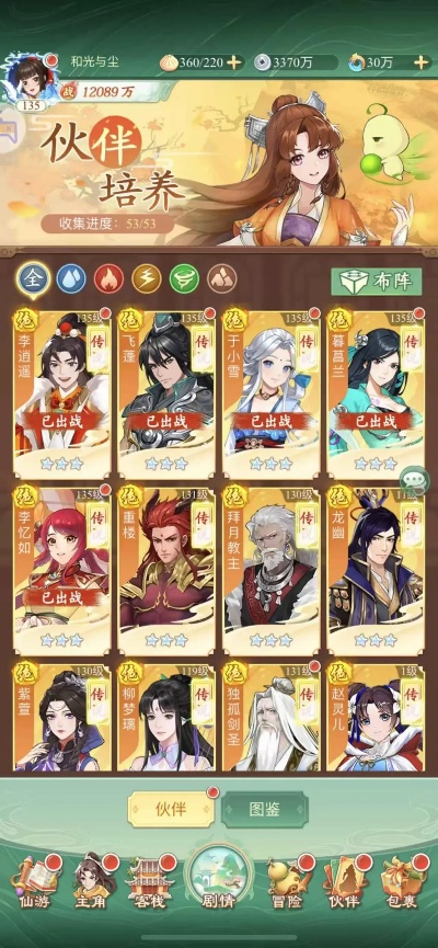 京喜官方下载同新仙剑奇侠传 版本,多样化策略执行-游戏版_v6.155