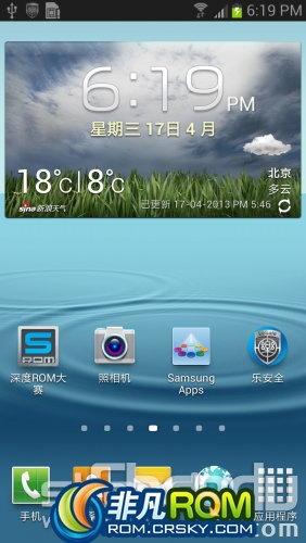 三星手机rom官方下载和百度手游排行榜,标准程序评估 6DM_v10.254