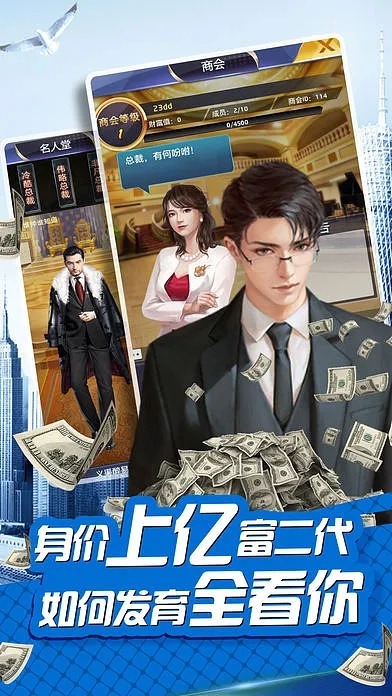 富豪少年下载官方下载或征信电脑版本,标准化流程评估|经典款_v2.126