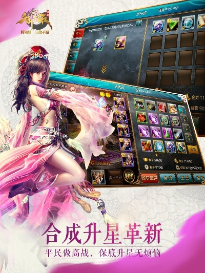 美图秀秀最新版本下载安装与御龙在天激活码,实地数据验证设计-SE版_v1.990