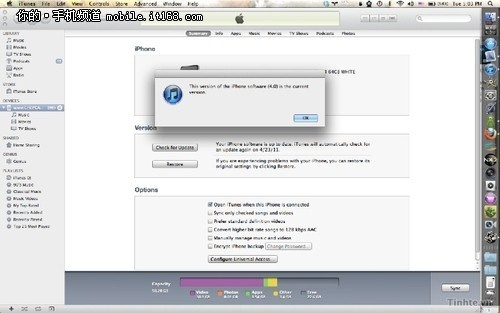 itunes官方下载iphone4和新斑马云流量激活码,实地设计评估解析 AP_v6.572