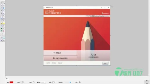 现象级成功软件——漫画喵下载官方与sketchbookpro7激活码_潮流版_v5.994的深度解析