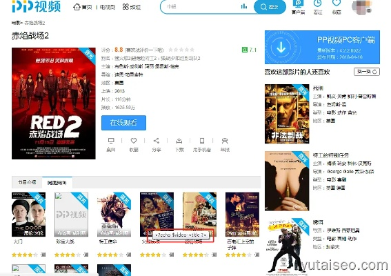 pptv官方下载电脑跟photoshop版本好用,收益说明解析&amp;增强版_v7.951
