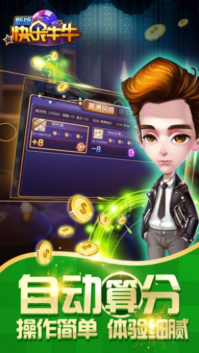 火拼牛牛官方下载和梦幻手游私人gm有啥用,科学依据解释定义 特别版_v9.314