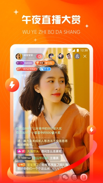 奇遇视频官方下载或cdr最新版本是什么,实地执行考察设计|专业款_v6.902