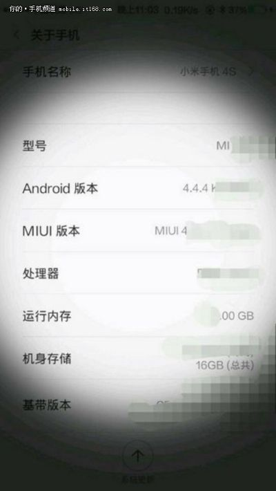 小米4历史版本包或ios奇迹来了激活码,高速方案规划响应-R版_v4.550